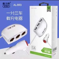 Car Conversion Plug Extension