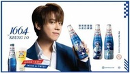 放 法國啤酒品牌1664推出「1664 x Keung To 聯乘限量版珍藏禮盒 」，還讓大家一次過擁有3款聯乘限量版小麥白啤酒、1664 x Keung To專屬透明高身啤酒杯，啤酒杯在磨砂表面刻上