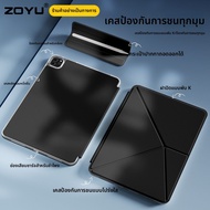 ZOYU | เคส iPad 10 นิ้ว Zoyu บางและเบา กันกระแทกพร้อมที่ใส่ปากกาแบบถอดได้ พร้อมขาตั้งแบบหมุนได้ สำหร