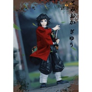 [High-End] Ready Stock shf Demon Slayer Blade Tomioka Giyuu Water Column 1/12 Cloth Haori