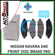 TAN CHONG D1060-JR70AMY NISSAN NAVARA D40 D40T FRONT DISC BRAKE PAD