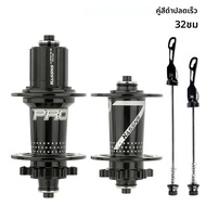 HASSNS PRO7 ฮับจักรยานจักรยานเสือภูเขาดอกไม้กลอง 120S QUICK RELEASE 32 รู 789101112 อุปกรณ์ปั่นจัก