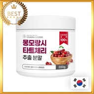 [Montmorency] Tart Cherry 100% Juice Powder (200g)