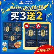 升级版 Master Uri PLUS+ 买3盒送2盒 Master Uri 46% 浓缩猫须草精华-降尿酸保健品 尿酸 痛风 补肾