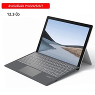 คีย์บอร์ดแทร็คแพดสำหรับ Microsoft Surface Pro 3 4 5 6 7 Go 1 2 3คีย์บอร์ดบลูทูธไร้สายคีย์บอร์ดแท็บเล