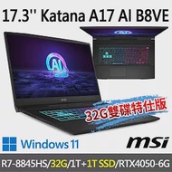 ★記憶體硬碟升級★msi微星 Katana A17 AI B8VE-838TW 17.3吋 電競筆電(R7-8845HS/16G+16G/1T+1T/RTX4050)