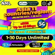 🔥NML Asia: 11 countries/regions eSIM 5G 1-30 Days Daily500MB-20GB High-Speed Unlimited Data eSIM | B