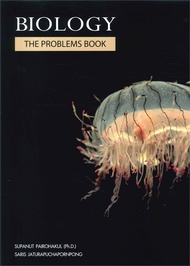 หนังสือ   BIOLOGY THE PROBLEMS BOOKS (กระพุน)