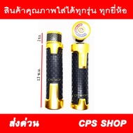 ปลอกมือแต่ง ปลอกมือเร่ง ปลอกแฮนด์ สีทอง R15 M-SLAZ MSX WAVE110I PCX CLICK125I ZOOMER-X SCOOPY-I ทุกร