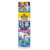 【2入組】日本製衣物極寒涼感噴霧(皂香) 330ML