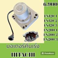Throttle Motor Hitachi EX120-1 EX120-2 EX120-3 EX200-1 EX200-2 EX200-3 Spare Parts For Backhoe