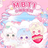 [DZ] Mini Figure BeanBLIND BOX MBTI Keeno Animal Princess Keeno MBTI Litter Baby Series Beans BLIND 