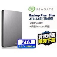 Seagate Backup Plus Slim 2T 2TB Usb3 2.5-Inch Mobile Hard Drive Silver Gray External