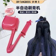 Automatic Roller Brush Creamer Smart Application Hair Dyer Smart Application Hair Bleacher Smart App