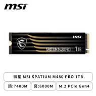 微星 MSI SPATIUM M480 PRO 1TB/M.2 PCIe Gen4/讀:7400M/寫:6000M/TLC/五年保