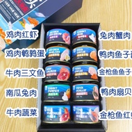 豆柴 Docile 宠物猫狗罐头 Dog cat canned food Wet Food