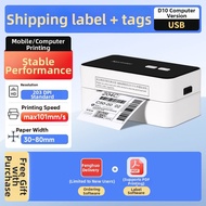 Xprinter | Thermal Shipping Label Printer 420B Bluetooth Sticker