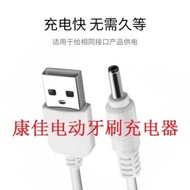 Konka KONKA Electric Toothbrush Charger Charging Cable