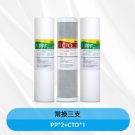 Universal Hualai Water Purifier Filter Core HM-RO-E-DHMR-I1-I8 HMR-I1 HMR-I6-16/17 for Kitchen Appli