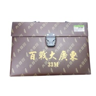 〔〕 Great Taiwan Enterprise Company Hundred Wars Guangdong Mahjong 33M