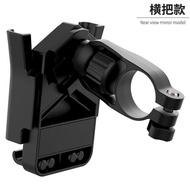 Yintong Electric Car Mobile Phone Holder360°Rotary Multifunctional Mobile Phone Stand Motorcycle Bicycle Car Phone Holde