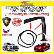 PROTON PERSONA / GEN2 DOOR RUN CHANNEL - GETAH BINGKAI CERMIN PINTU PERSONA / GEN2 - GOOD QUALITY