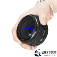 永諾50mm F1.8適用佳能EF口尼康F口全畫幅單反人像自動小痰盂鏡頭