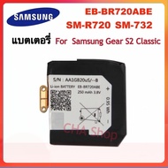 แบตเตอรี่ Samsung Gear S2 Classic SM-R720 R720 SM-R732 R732 250MAh battery EB-BR720ABE แบต Samsung เ