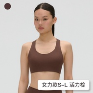 24HRS Non-Feeling Sports Wireless Bra [Brown] Women's Clothing
