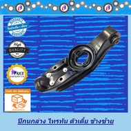 Lower Control Arm TRITON Low Body 2WD 2WD