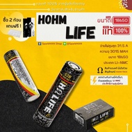 HOHM LIFE 18650 Li-NMC Rechargeable Battery High Power Supply 31.5A 3015mAh For Flashlight And DIY P