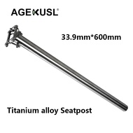 AGEKUSL Bicycle Seatpost 33.9mm 600mm Ti Titanium Alloy Seat Post For Dahon Folding Bike