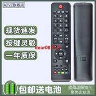 現貨適用海爾Leader統帥電視遙控器HTR-T11 LE39PUV3 LE32PUV3/42PUV3