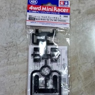 Tamiya 15399 Multi brake set MS Chassis