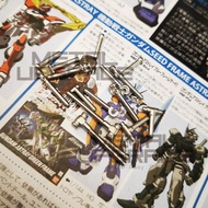 ME mg Gundam Model Barbatos c6 a1 22 b12 Parts New Version Metal Parts Supplements