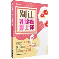 Don't Let Breast Cancer Focus on Your Books Chest Massager Hyperplasia of Mammary Glands Breast Massager Hyperplasia of