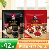 QUAKER 【专享】桂格5红燕麦片480克混合冲饮五红即食红豆红米早餐代餐 5红480g+5黑518g