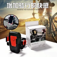 Riding Navigation Supplies Motorcycle Bicycle Mountain Bike Automatic Lock Mobile Phone Bracket360Mobile Phone Holder