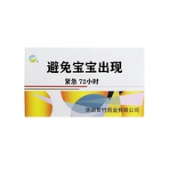 [72 Hours] 1 PCS Baby Will Not Appear