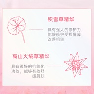 ZEESEA ZEESEA Sakura Essence Moisturizing Mask