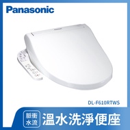 國際牌 Panasonic 溫水便座 DL-F610RTWS燦坤線上購物
