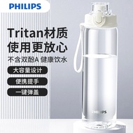 Philips Water CupTritanMen's and Women's Plastic Kettle Large Capacity Sports Fitness Transparent Water Cup Bottle Car W