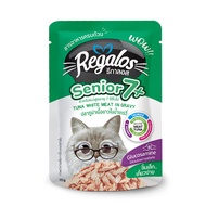 แถมฟรี!! Regalos อาหารแมวรสปลาทูน่าเนื้อขาวในเกรวี่ (แมวสูงอายุ 7 ปี ขึ้นไป) จำนวน 1 ซอง