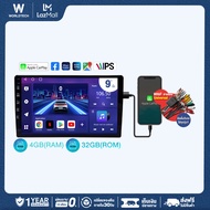 Worldtech จอแอนดรอย Lexia 9 นิ้ว LX-DDN9AND-4GB CARPLAY RAM 4GB (Upgrade) ROM 32GB เครื่องเสียงติดรถ