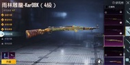 Pubg Ac