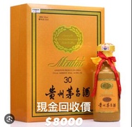 貴州茅台酒30年