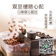 飛利浦美式全自動咖啡機HD7762小型豆粉兩用家用辦公滴漏研磨一體