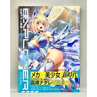 Bunny Suit Planning Nadare Takamine Artworks EXPLORER