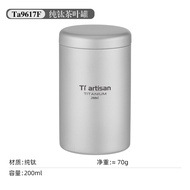 ทรายไททาเนียม Pure Titanium Tea Canister Outdoor Camping Travel Portable Health Titanium Tea Set Sea
