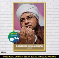 KAYU HIASAN DINDING Habib MUNZIR BIN FUAD ALMUSAWWA Wood Photo/HABIB MUNZIR BIN FUAD ALMUSAWWA POSTER/ROSULULLAH Assembly/HABIB POSTER/ULAMA POSTER/Da'Wah POSTER/Islamic POSTER/Wooden Wall Decoration/Wall Decoration